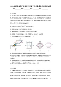 2023届湖北省荆门市龙泉中学高三下学期模拟考试物理试题（含解析）