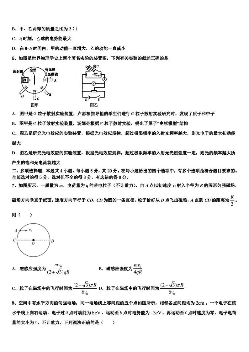 2022-2023学年江西省九江同文中学高三春季期中考试物理试题03