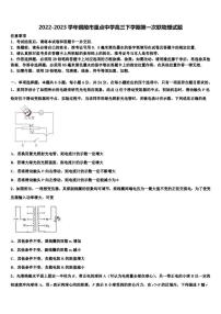 2022-2023学年铜陵市重点中学高三下学期第一次联物理试题