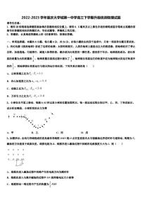 2022-2023学年重庆大学城第一中学高三下学期升级统测物理试题