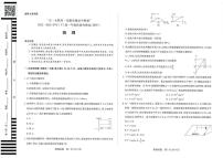 安徽省卓越县2022-2023学年中联盟天一大联考高一下学期物理期中考试试卷