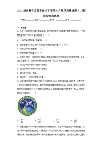 2023届安徽省芜湖市高三下学期5月教学质量统测（二模）理综物理试题（含解析）