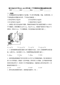 富平县蓝光中学2021-2022学年高二下学期期末质量检测物理试卷(含答案)