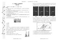 物理丨衡水金卷2023届高三摸底联考物理试卷及答案