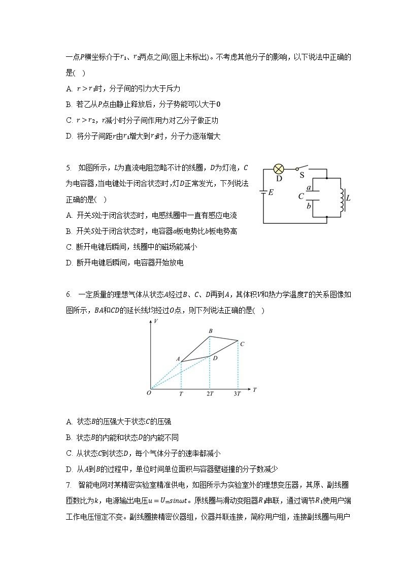 2022-2023学年湖北省武汉市部分重点中学高二（下）期中物理试卷及答案解析02
