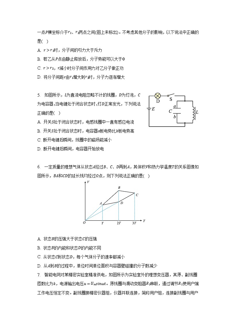 2022-2023学年湖北省武汉市部分重点中学高二（下）期中物理试卷及答案解析02