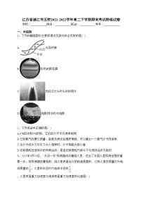 江苏省镇江市五校2021-2022学年高二下学期期末考试物理试卷(含答案)