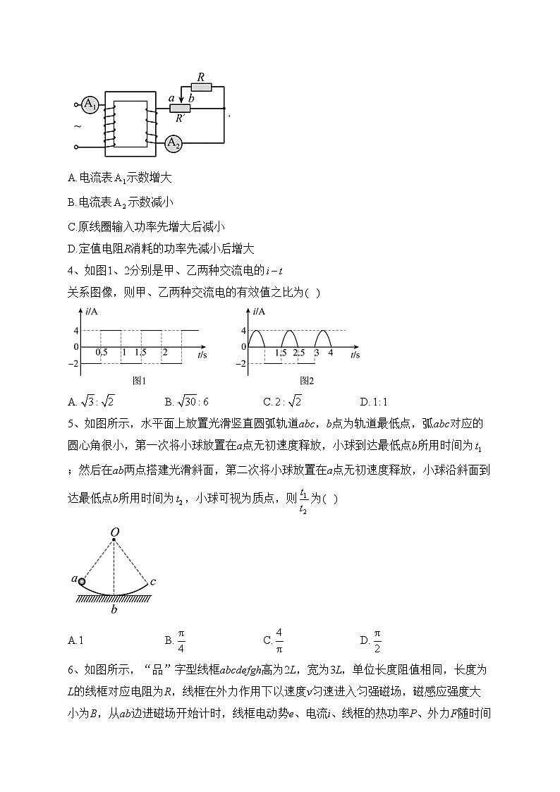 安徽省十校联考2022-2023学年高二下学期期中联考物理（A）试卷(含答案)02