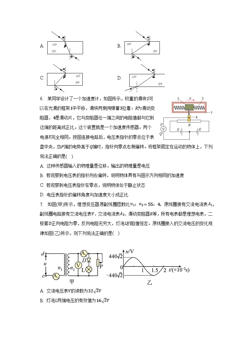 2022-2023学年黑龙江省哈尔滨九中高二（下）期中物理试卷（含解析）03