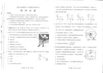 南阳市2022-2023学年高三上学期期中考试物理试题