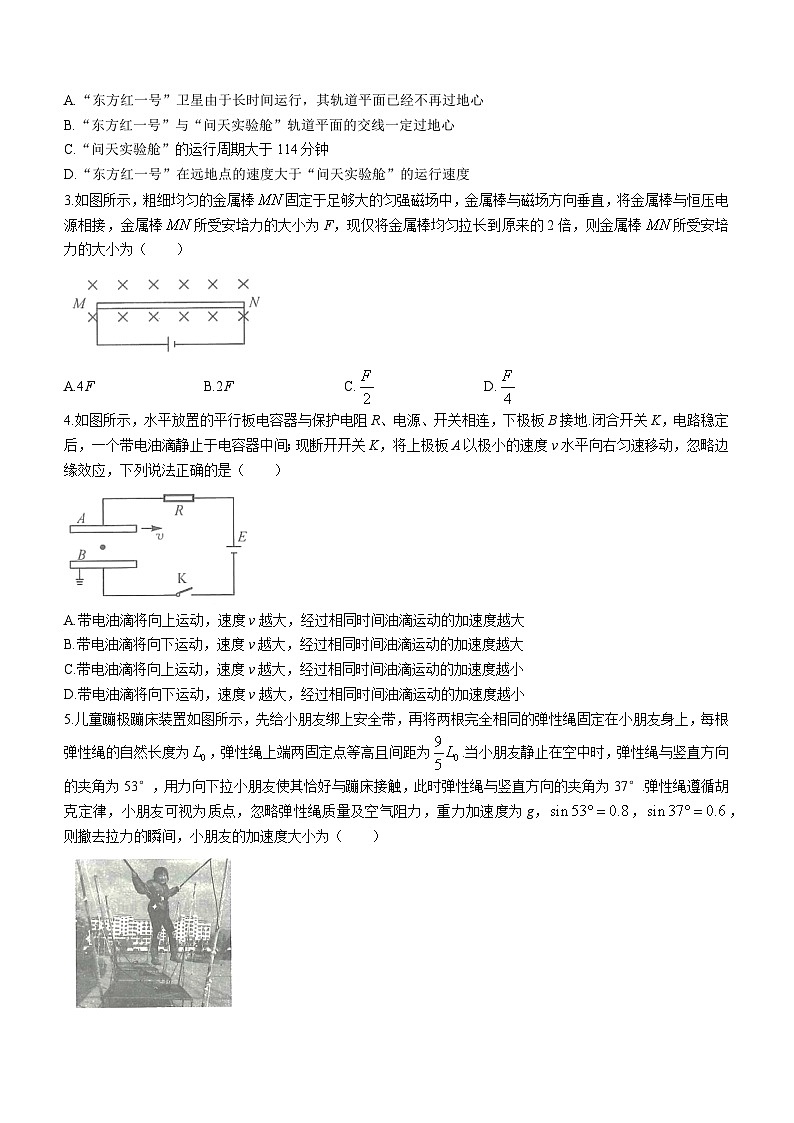 名校2022-2023学年高三上学期10月联考物理试题（含答案）02