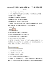 2022-2023学年陕西省宝鸡教育联盟高二（下）联考物理试卷（含解析）