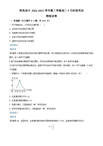 广东省江门市培英高级中学2022-2023学年高二物理下学期5月月考试题（Word版附解析）