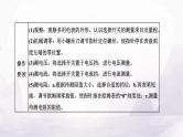 2024届高考物理一轮复习第八章恒定电流第3讲第4课时课标实验—用多用电表测量电学中的物理量课件