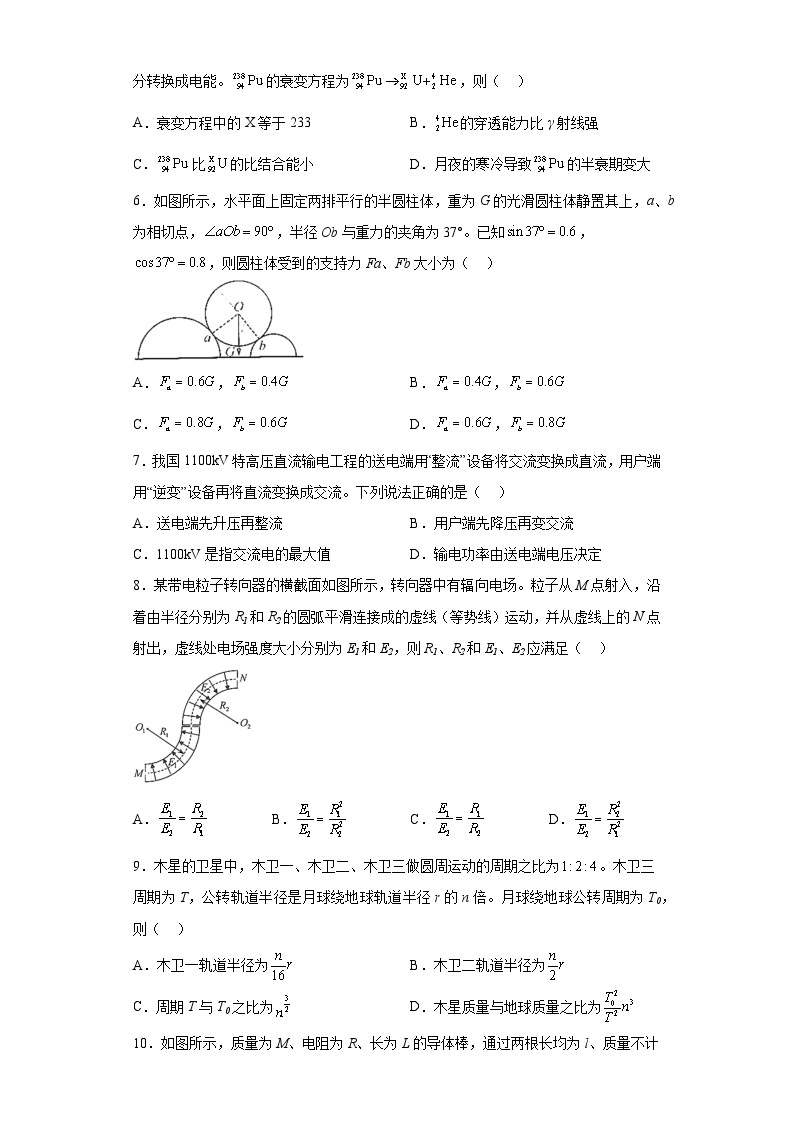 2023年高考浙江卷物理真题（6月）（无答案）02