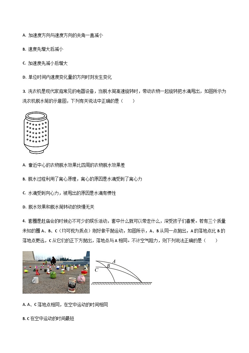 2022-2023学年河南省濮阳外国语学校高一下学期期中物理试题含答案02