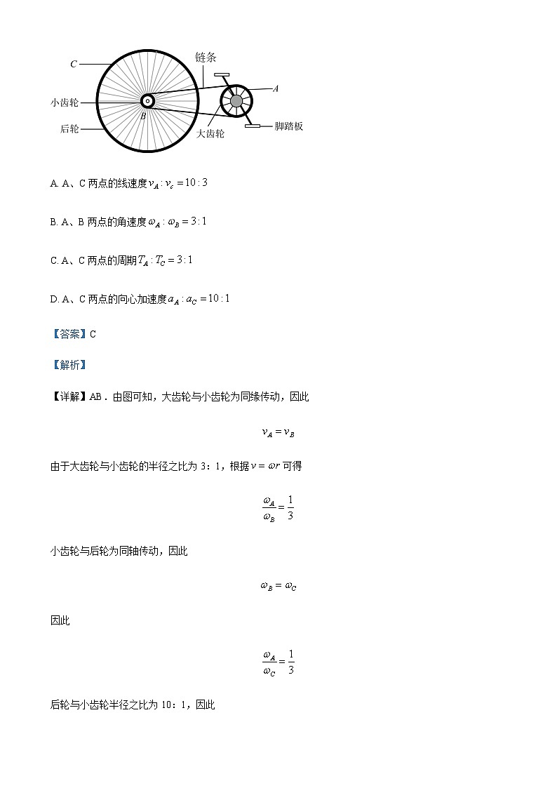 2022-2023学年吉林省长春市长春博硕学校高一下学期期中物理试题含解析02