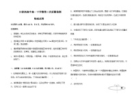 2022-2023学年吉林省辽源市田家炳高级中学校高一下学期6月月考物理试题解析版