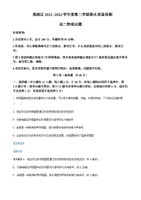 2021-2022学年陕西省西安市莲湖区高二（下）期末质量检测物理试题含解析