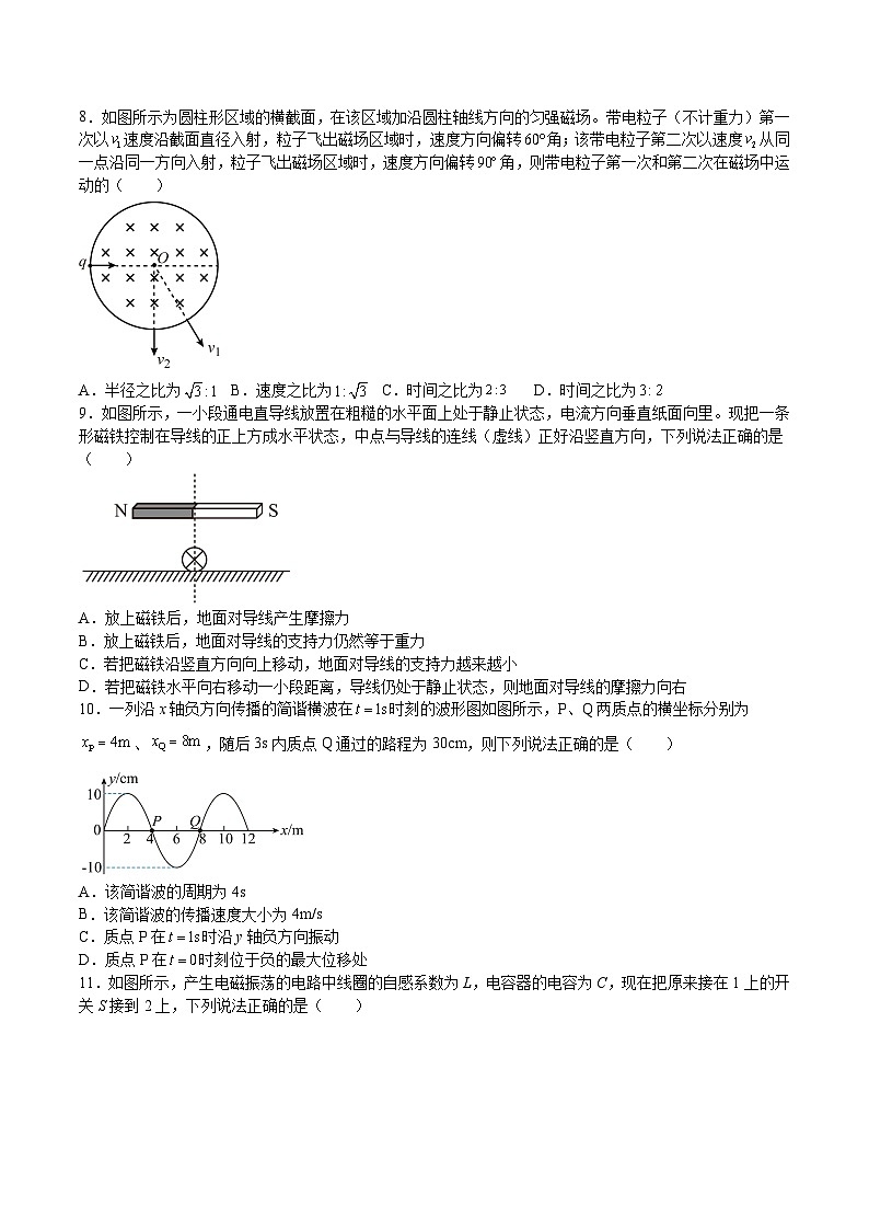 2022-2023学年江西省寻乌中学高二下学期6月月考物理试题含答案03