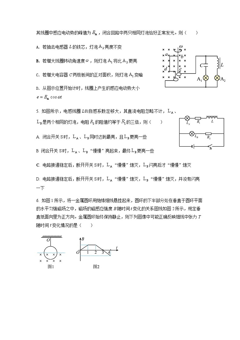 2022-2023学年四川省绵阳市三台中学高二下学期第四次月考物理试题含答案02