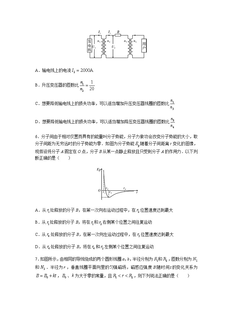 2022-2023学年湖北省武汉外国语学校等高中名校联盟高二下学期5月联合测评试题物理解析版03
