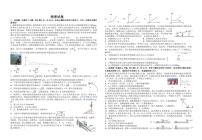 2022-2023学年江西省宜春市丰城中学等两校高二下学期期中联考物理试题PDF版含答案