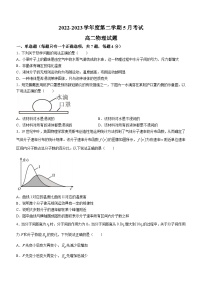 河北省高碑店市崇德实验中学2022-2023学年高二下学期5月月考物理试题