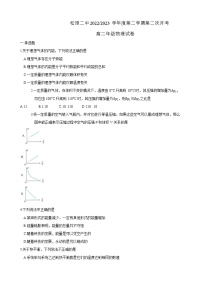 吉林省松原市第二高级中学2022-2023学年高二下学期第二次月考物理试题