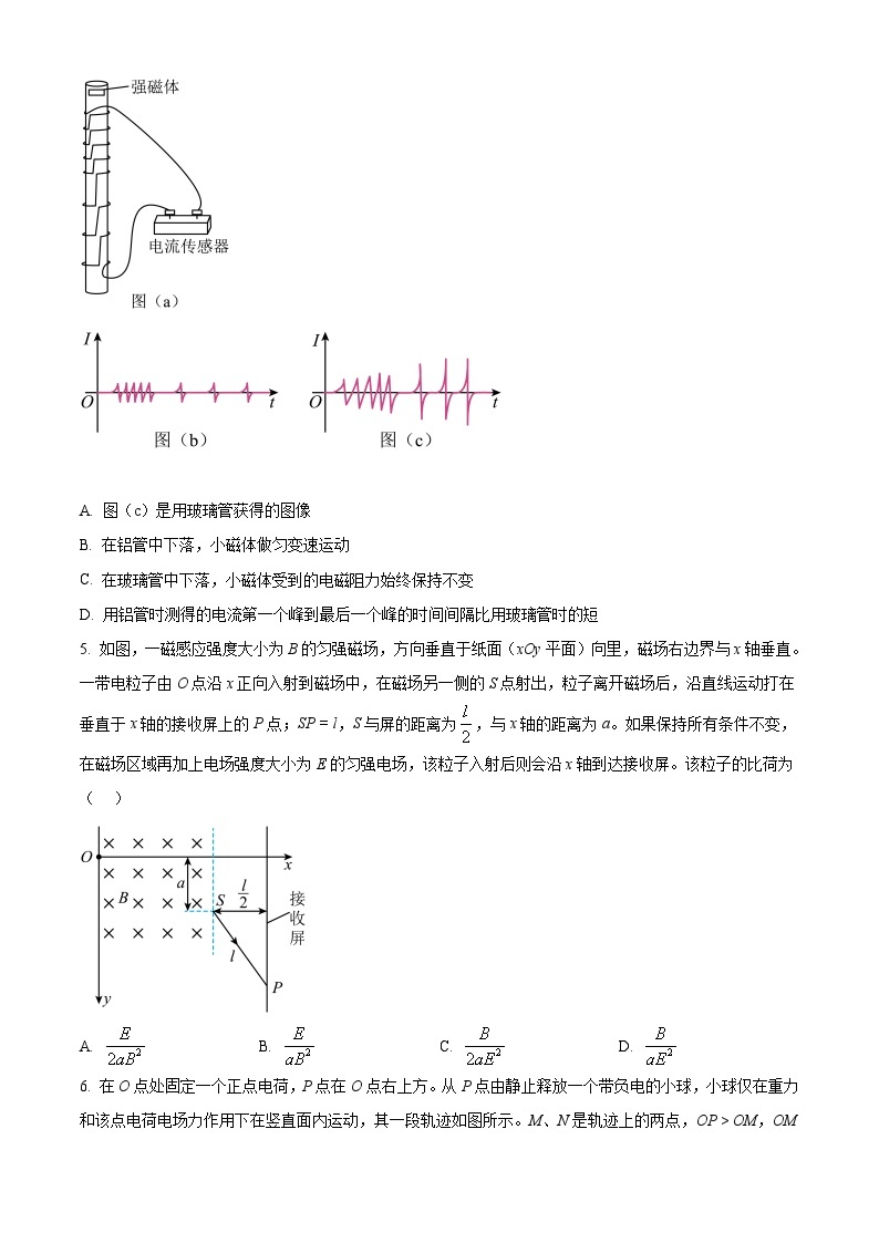 2023年高考真题——理综物理（全国乙卷） Word版无答案02