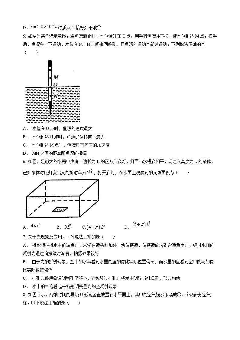 吉林省通化市梅河口市第五中学2022-2023学年高二下学期6月月考物理试题(无答案)第3页