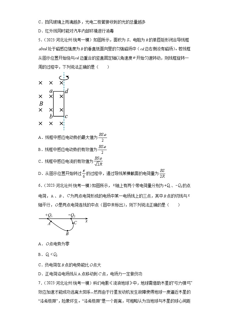 河北省各地区2023年高考物理模拟（一模）题按题型分类汇编-01选择题（单选题）03