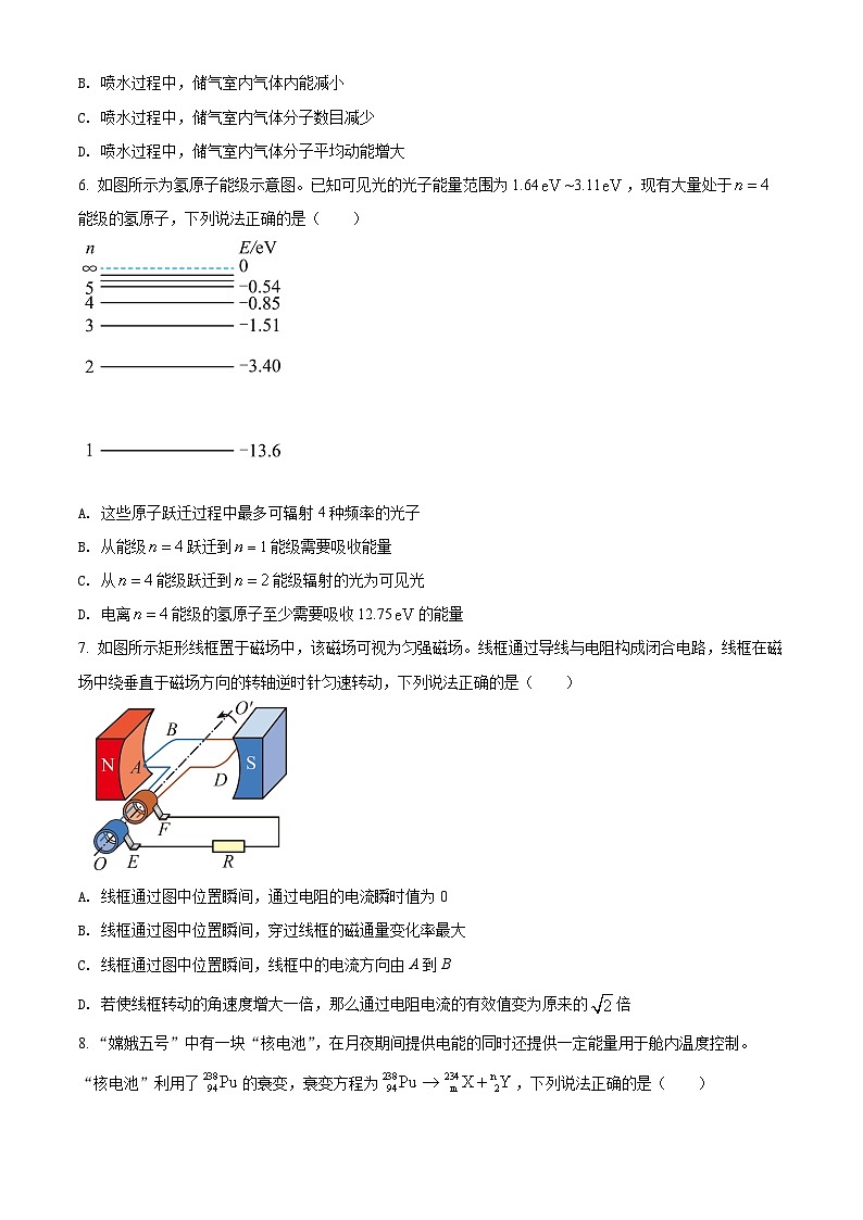 2022宿迁高二下学期期末考试物理试题含解析03