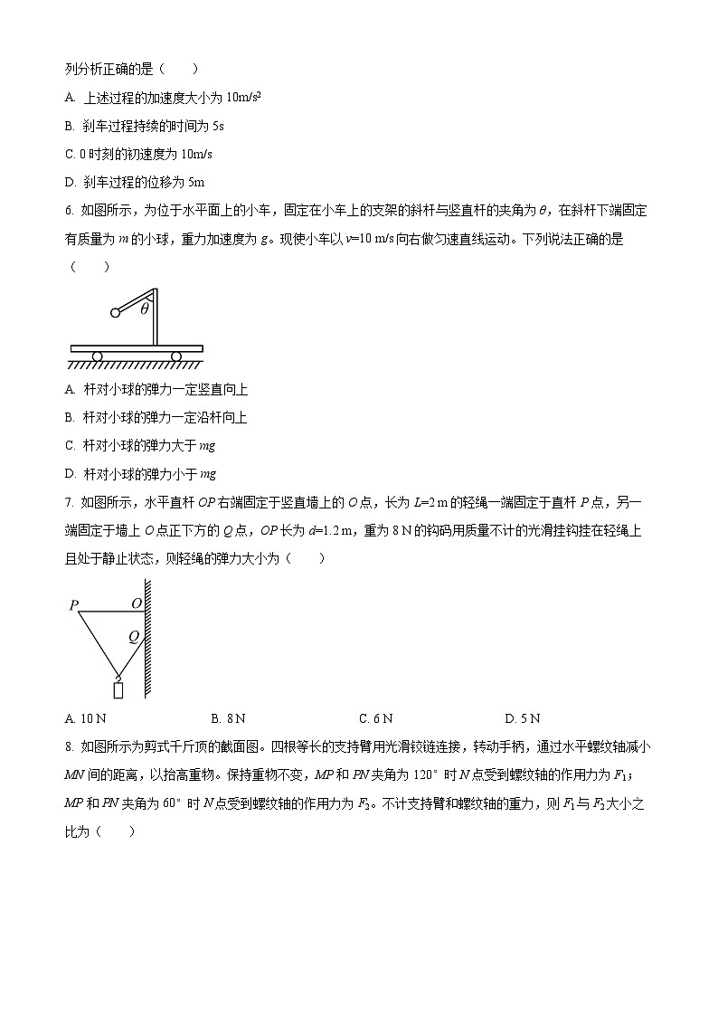 2022银川二中高二下学期期末考试物理试题含解析02