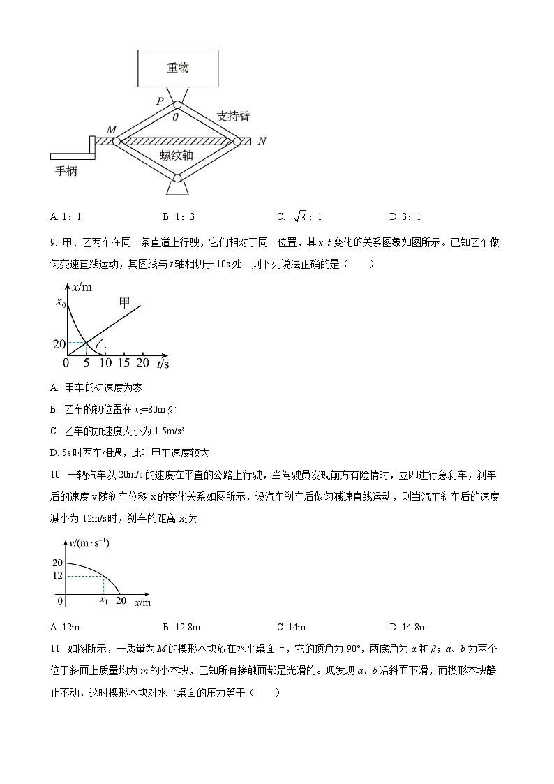 2022银川二中高二下学期期末考试物理试题含解析03
