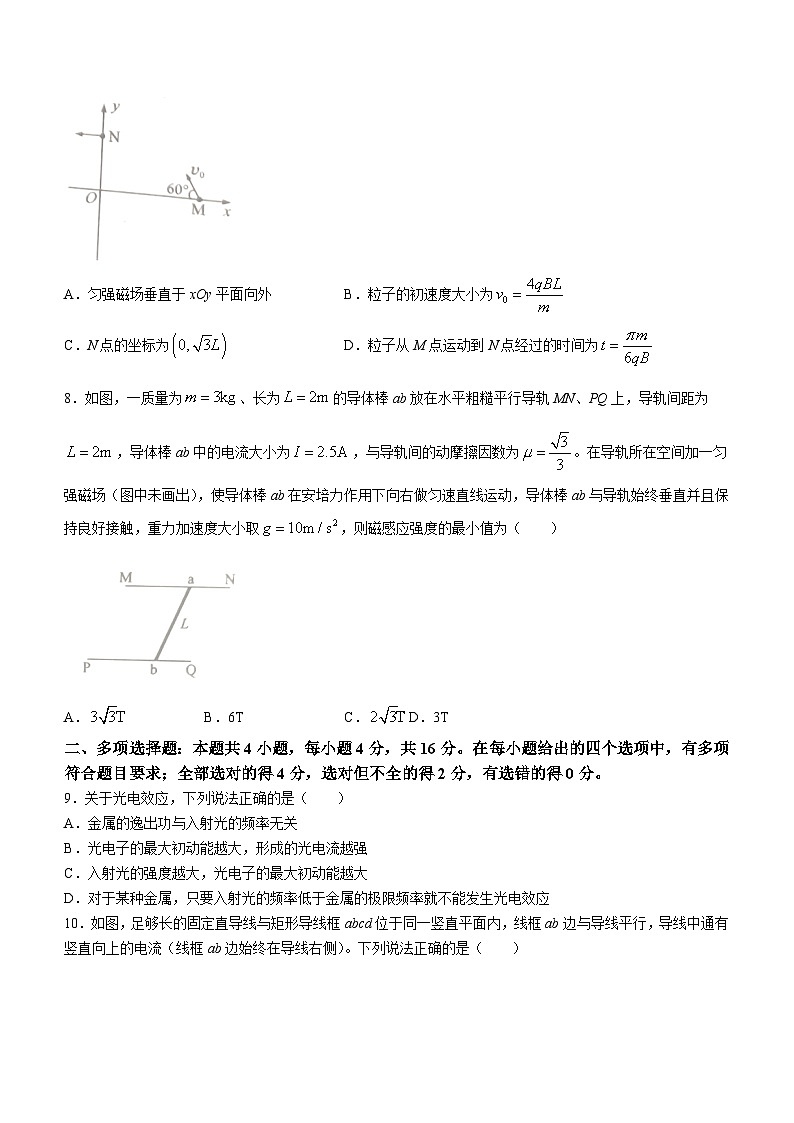 四川省成都市蓉城联盟2022-2023学年高二下学期期末物理试题(无答案)03