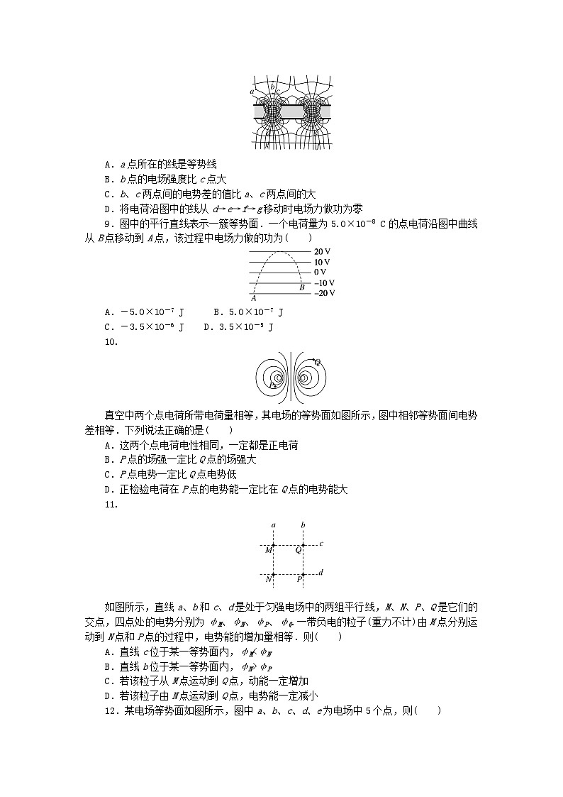 2023版新教材高中物理第一章静电场微点7等势面的理解及应用课时作业教科版必修第三册03