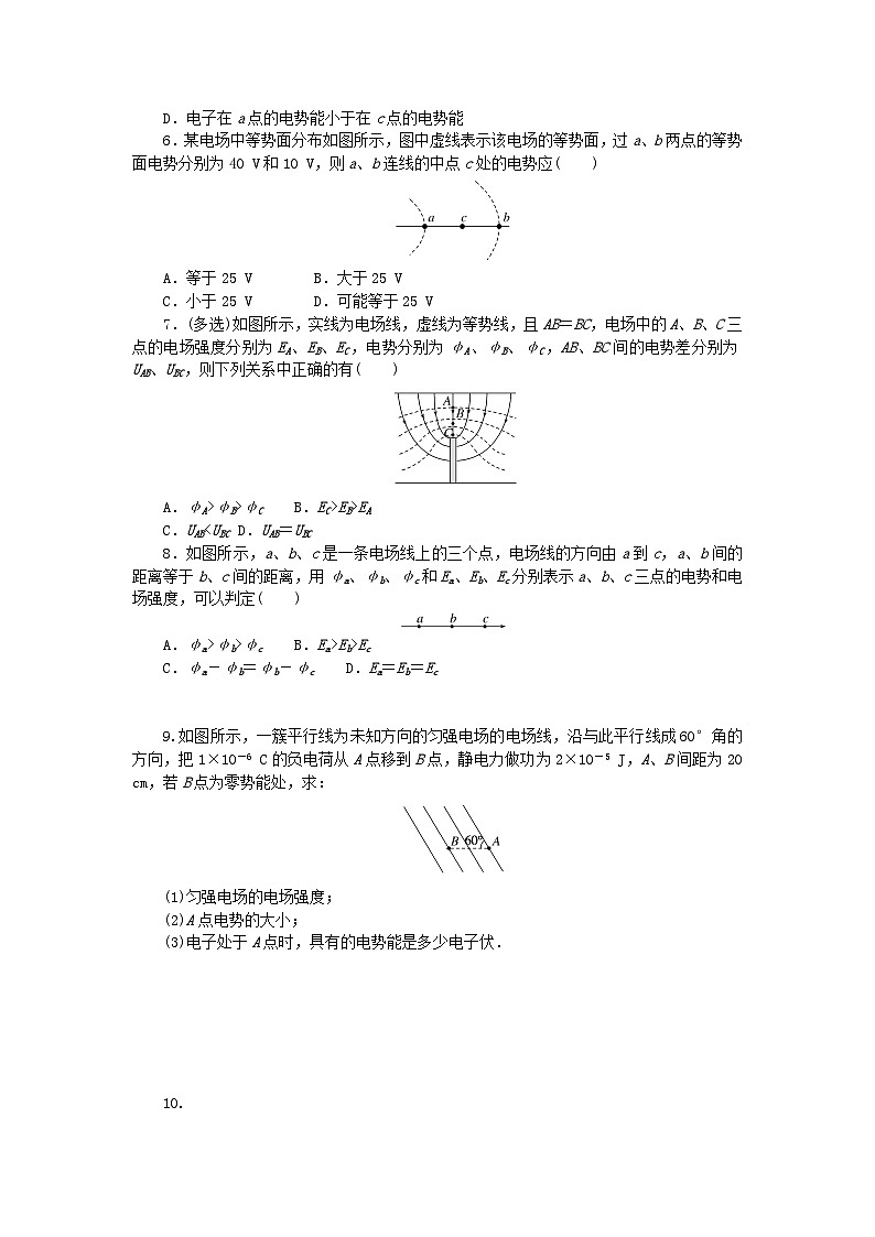 2023版新教材高中物理第一章静电场微点8对U＝Ed等理解及应用课时作业教科版必修第三册02