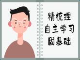 13.2 磁感应强度 磁通量（课件PPT）