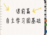 4.5 粒子的波動性和量子力學(xué)的建立（課件PPT）