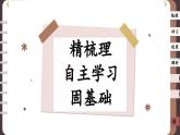 2.3 简谐运动的回复力和能量（课件PPT）