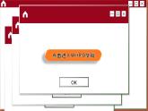 人教版物理選修1 第二章綜合測(cè)評(píng)（課件PPT）