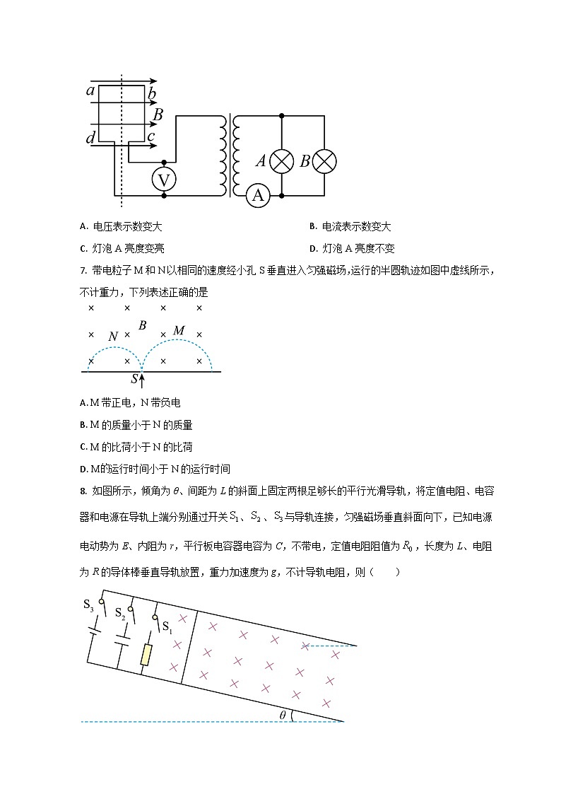 2023临沂高二下学期期中物理试题含解析03
