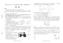 河北省张家口市2022-2023高三上学期期末物理试卷+答案