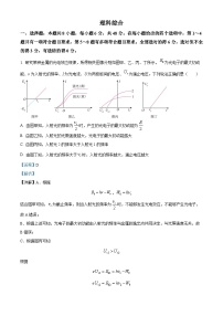 精品解析：河南省开封市等2地2022-2023学年高三下学期5月期末理综物理试题（解析版）