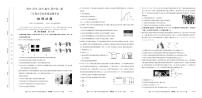 广东清中、河中、北中、惠中2022-2023学年高二下学期5月联合考试物理试题（含答案）