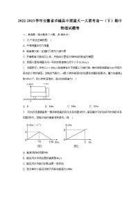 2022-2023学年安徽省卓越县中联盟天一大联考高一（下）期中物理试题卷（含解析）