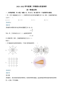 2022常州金坛区高一下学期期末考试物理试题含解析