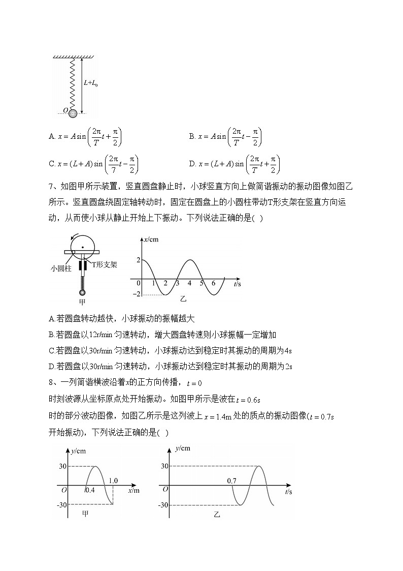 沈阳市第一二0中学2022-2023学年高一下学期第三次质量监测物理试卷（含答案）03
