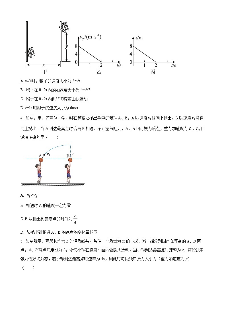 2022西安长安区一中高一下学期期末考试理科物理试题含解析02